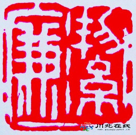 中國夢法官夢