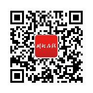 川北在線搜狐新聞客戶端訂閱量突破5萬 歡迎用戶訂閱