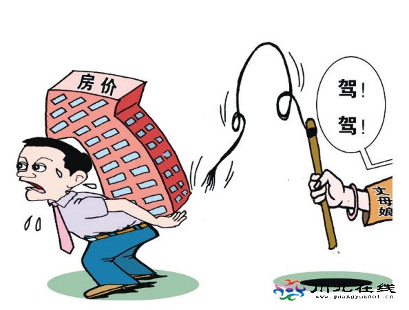 劉小蓮:助兒買(mǎi)房“大出血”,該贊還是嘆