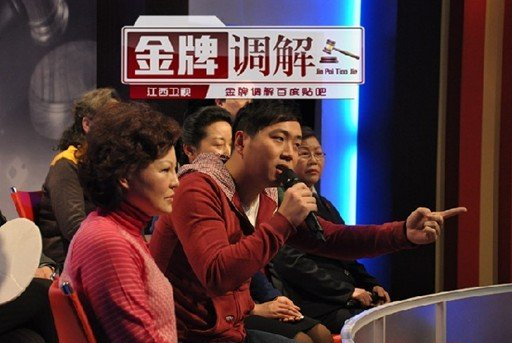 《金牌調(diào)解》夫妻暗戰(zhàn)硝煙四起 向“機(jī)器人丈夫”告別過去