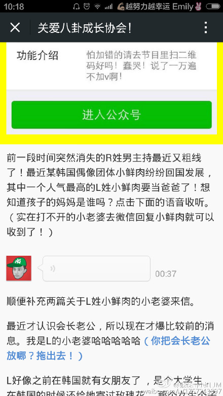 ¹ϽY(ji)鮔(dng)ֲ ҪԳL(zhng)f(xi)(hu)Ǹhϣ2