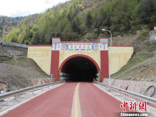 四川平武:九環(huán)線黃土梁隧道開通綿陽(yáng)至九寨溝可節(jié)省半小時(shí)