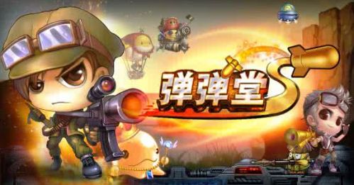 《彈彈堂》手游龍卷風(fēng)寵物怎么搭配 40級(jí)武器搭配攻略 《彈彈堂》手游龍卷風(fēng)寵物怎么搭配 40級(jí)武器搭配攻略