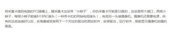 藍(lán)色妖姬t3200怎么調(diào)焦距遠(yuǎn)近 藍(lán)色妖姬t3200調(diào)焦距遠(yuǎn)近方法3