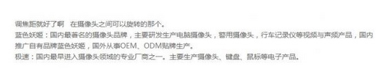 藍(lán)色妖姬t3200怎么調(diào)焦距遠(yuǎn)近 藍(lán)色妖姬t3200調(diào)焦距遠(yuǎn)近方法2