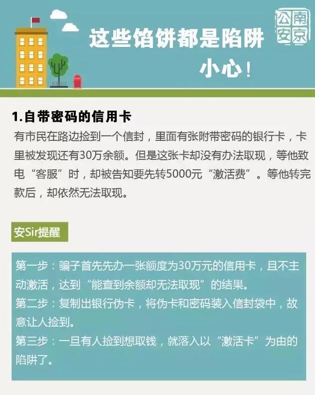 神轉(zhuǎn)折!百萬(wàn)中獎(jiǎng)券被女兒撕碎 父親怒而報(bào)警