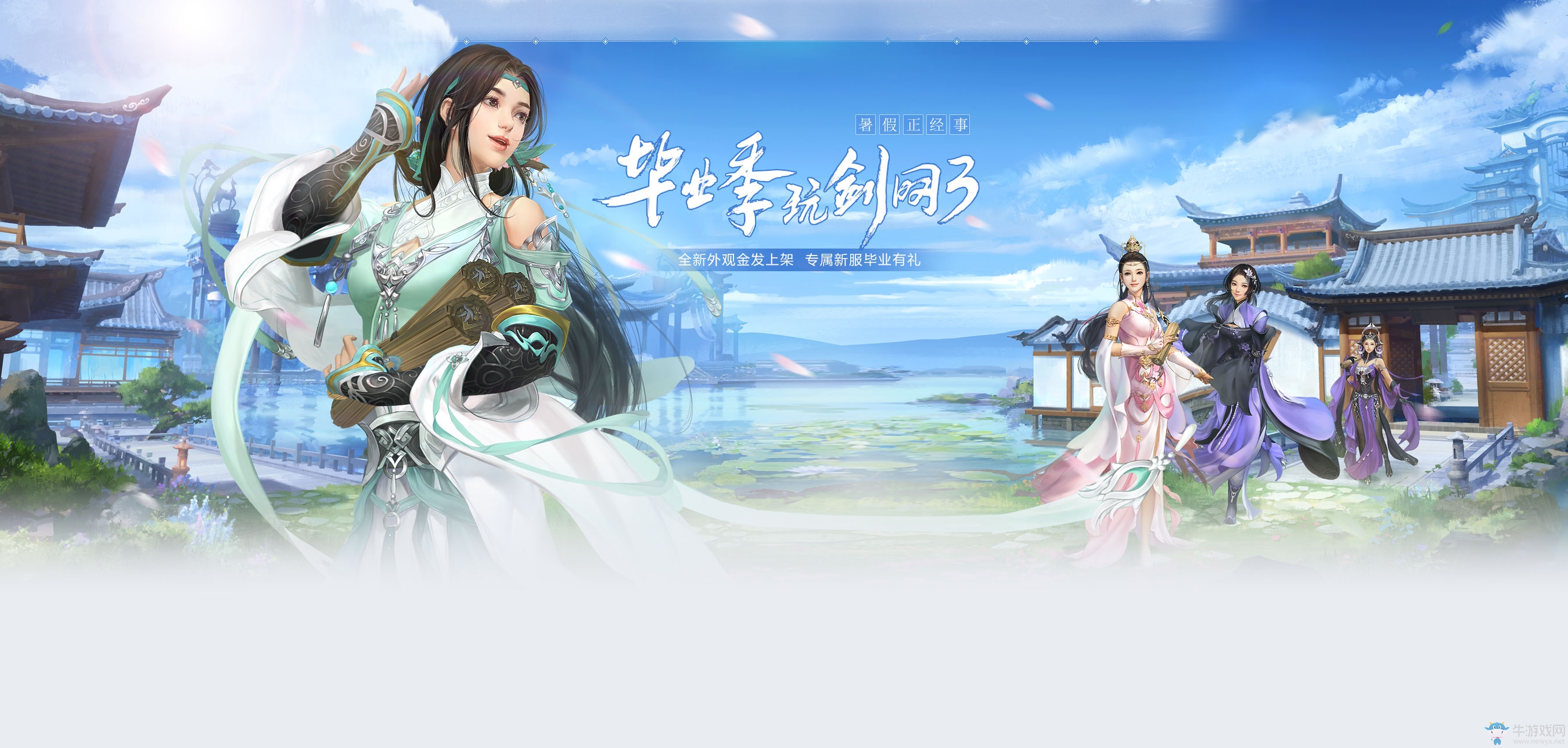 《劍網3》風雷刀谷·千雷殿全成就攻略