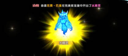 彈彈堂手游回血寵物哪個(gè)好 雷霆領(lǐng)主和水精靈對(duì)比分析 彈彈堂手游回血寵物哪個(gè)好 雷霆領(lǐng)主和水精靈對(duì)比分析