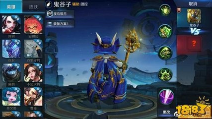 王者榮耀白兔公爵什么時(shí)候出 鬼谷子白兔公爵皮膚上線時(shí)間