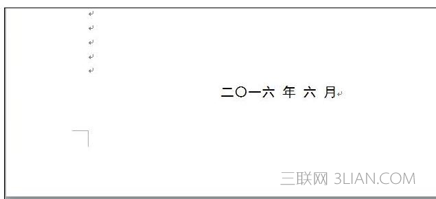word޸ü   (lin)