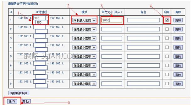 TP-Linko(w)·O(sh)