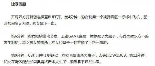 LOL外卡選手辱罵UZI 粉絲吐槽:求求你現(xiàn)出線