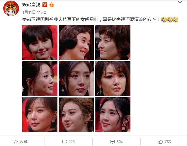 特寫鏡頭下的女星們 誰才是真正的凍齡高手?