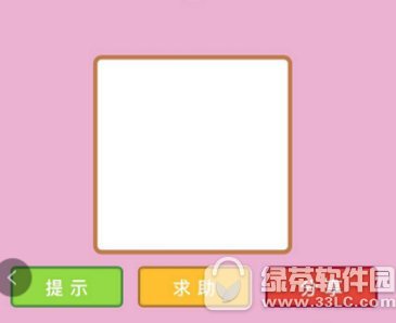 微信成語(yǔ)猜猜看圖片空白怎么辦 微信成語(yǔ)猜猜看圖片顯示空白解決發(fā)方法1