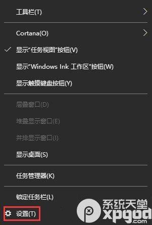 win10任務(wù)欄圖標(biāo)名稱不顯示怎么解決