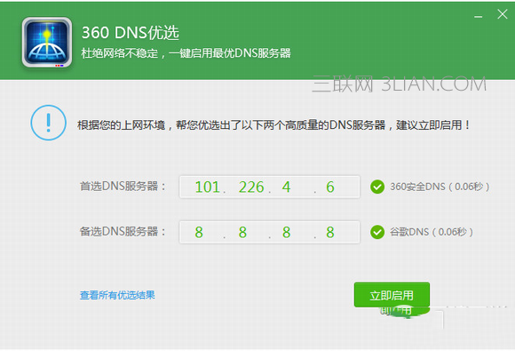 dns(yu)xʲôʲôdns(yu)x÷
