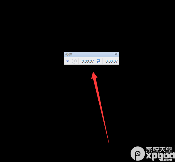 ppt怎么設(shè)置每頁的播放時間