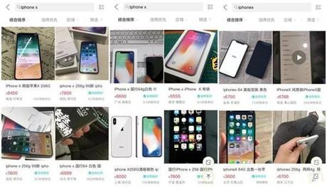 二手iPhoneX回收價(jià)僅為4500?iPhone X日常使用需要注意什么