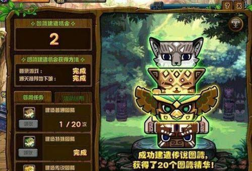 DNF3.29特殊圖騰順序攻略 3月29日特殊圖騰順序 DNF3.29特殊圖騰順序攻略 3月29日特殊圖騰順序