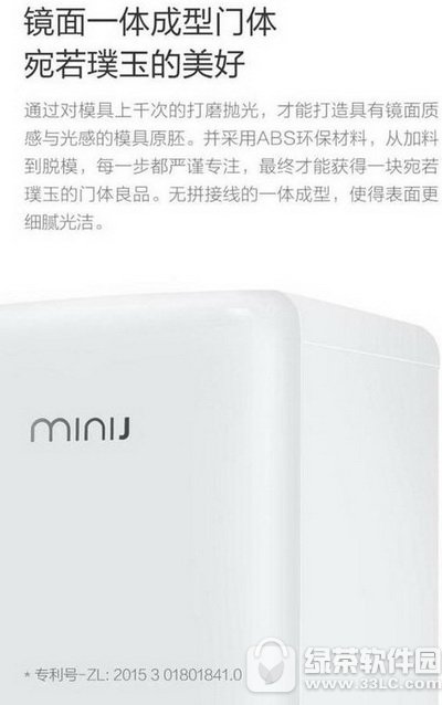 小吉迷你復(fù)古冰箱多少錢 小吉迷你復(fù)古冰箱怎么樣3