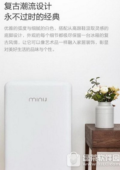 小吉迷你復(fù)古冰箱多少錢 小吉迷你復(fù)古冰箱怎么樣2