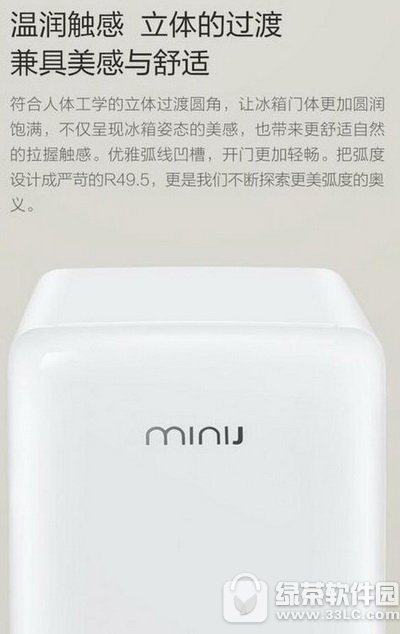 小吉迷你復(fù)古冰箱多少錢 小吉迷你復(fù)古冰箱怎么樣4