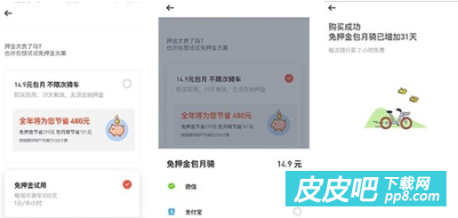 皮皮養(yǎng)生網(wǎng)