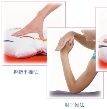 保健按摩手法之擦法 關于擦法能治療的疾病