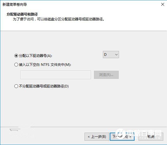 硬盤怎么分區(qū)和格式化 史上最詳細(xì)的硬盤分區(qū)方法大全
