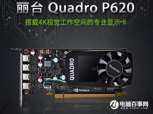 Quadroʲô@ Quadro@ͨ@ą^(q)e