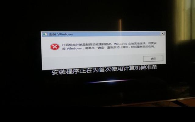 新硬件不支持Win7怎么回事?新CPU僅兼容Win10的原因