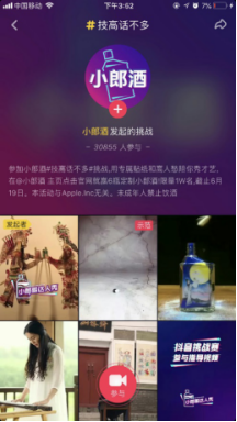 今日頭條“聚勢(shì) 智行”營(yíng)銷中國(guó)行,賦能區(qū)域品牌營(yíng)銷1119.png