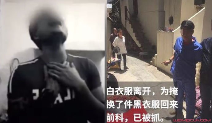 偷車賊發(fā)抖音仰天狂笑