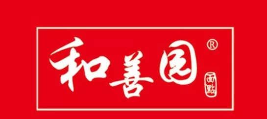 和善園:小小包子,大大學(xué)問!