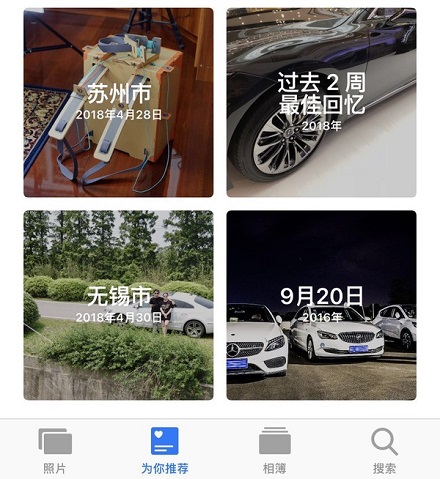 iOS12相冊搜索功能怎么用_iOS12相冊搜索功能使用教程及操作步驟