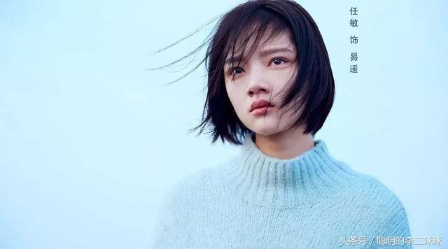 《悲傷逆流成河》:仙人掌不是花,沒人會(huì)捧在手心里
