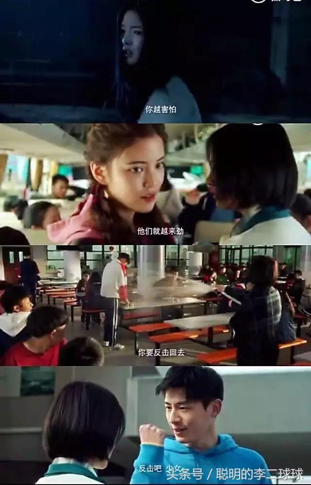 《悲傷逆流成河》:仙人掌不是花,沒人會(huì)捧在手心里