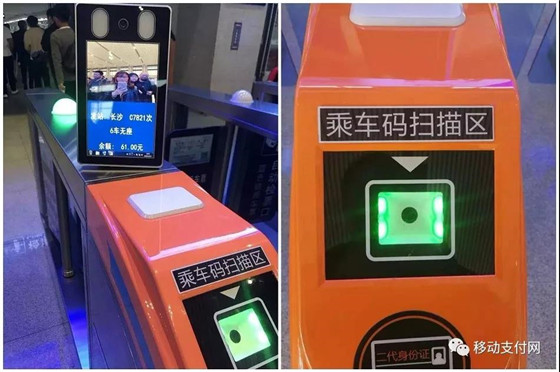 “鐵路e卡通”上線支持鐵路掃碼進(jìn)站,這張“卡”有點(diǎn)不一樣
