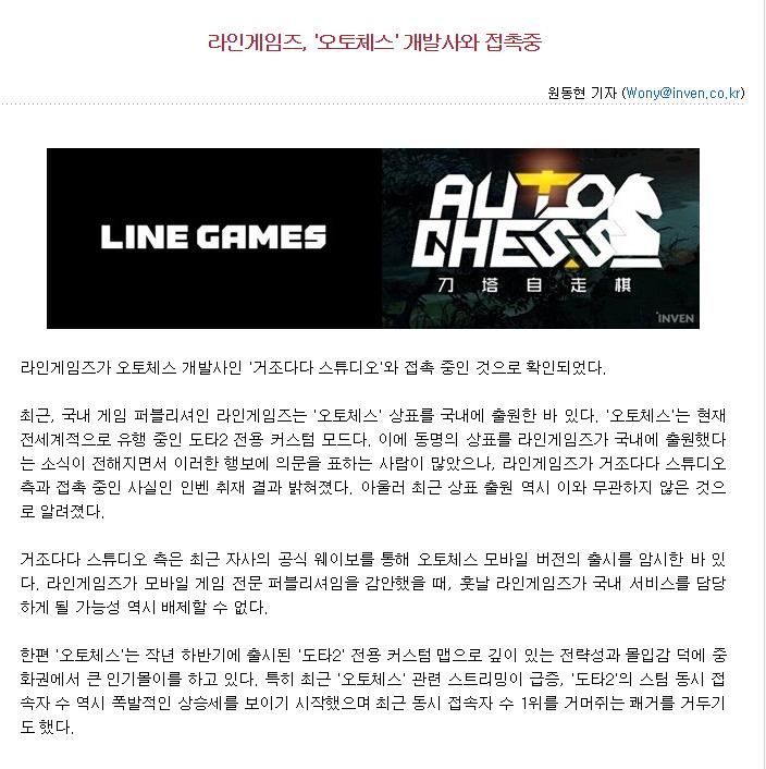 nΰl(f)LINE GamescB๤ҽ|