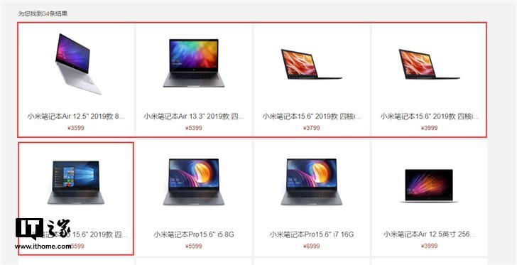 多款小米筆記本上架有品:獨顯版升級MX250顯卡