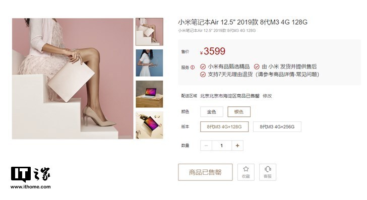 多款小米筆記本上架有品:獨顯版升級MX250顯卡