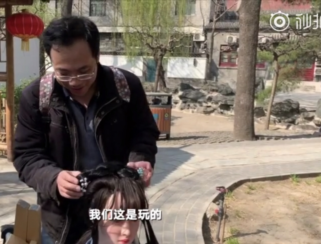 男子帶仿真娃娃扮林黛玉進(jìn)大觀園說明啥?