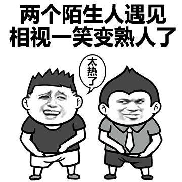 “下開水”是什么梗