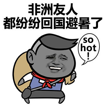 “下開水”是什么梗