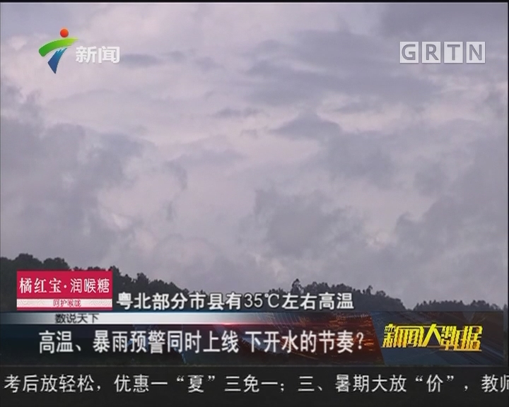 “下開水”是什么梗