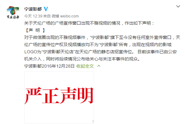 “寧波影都”是什么梗