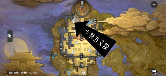 2019楚留香5月7日坐觀萬象修煉點