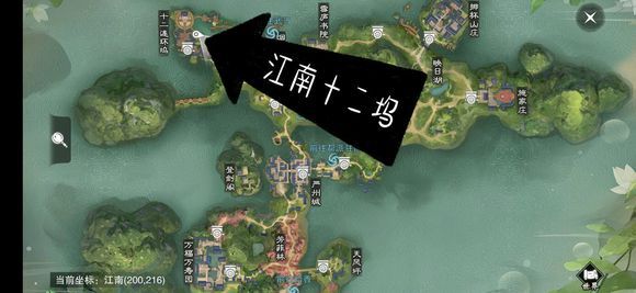 2019楚留香5月20日坐觀萬象修煉點(diǎn)