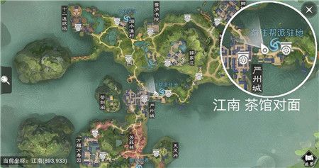 2019楚留香5月24日坐觀萬象修煉點(diǎn)