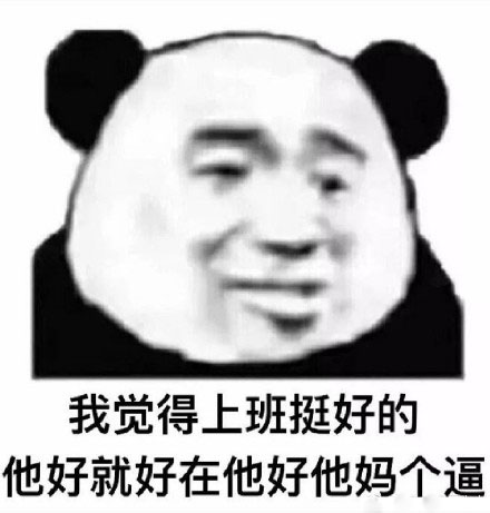 職場喪尸是什么意思